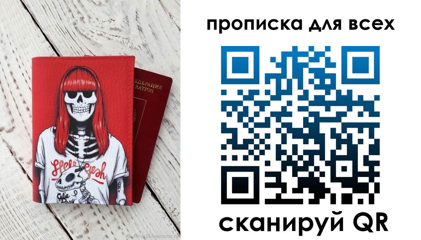 временная регистрация адрес в Семилуках